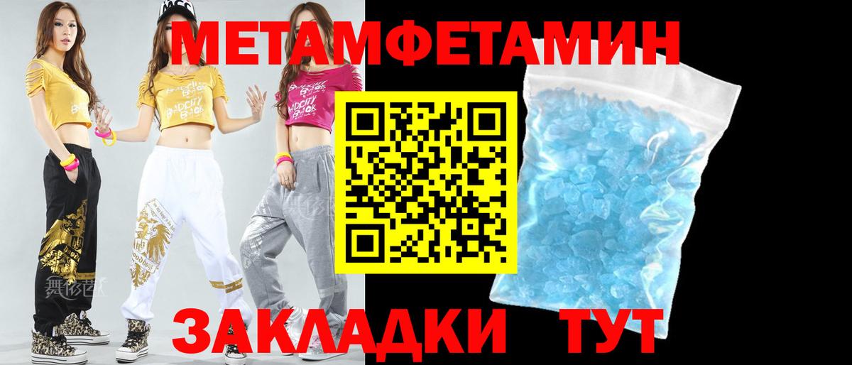 Качканар  Амфетамин  Вход с VPN  Амфетамин VHQ 
