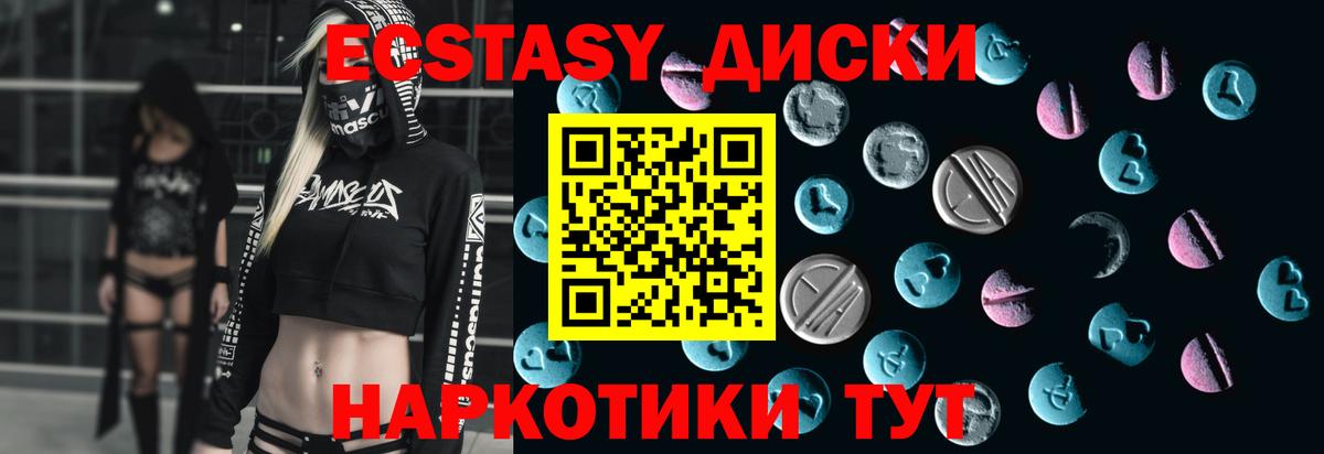 Гашиш  Качканар  Купить наркотик  Бошки Шишки  Мефедрон   Вход с VPN  Марихуана 