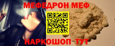 дживик Комсомольск-на-Амуре