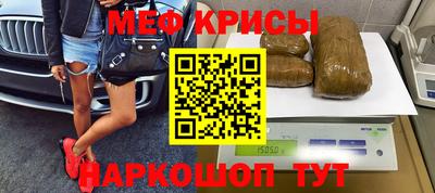 мескалин Конаково