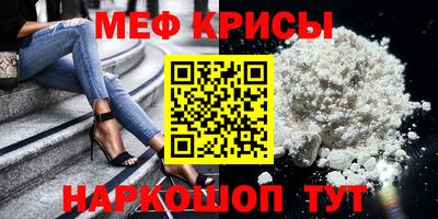 мескалин Конаково