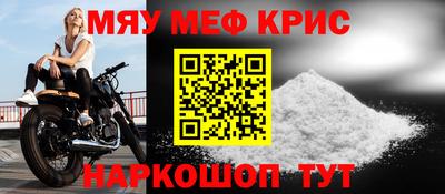мескалин Конаково