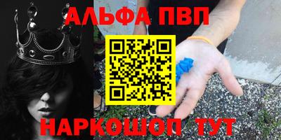 гашишное масло Коммунар