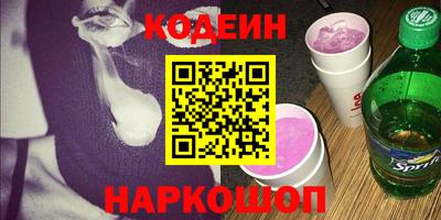 мескалин Конаково