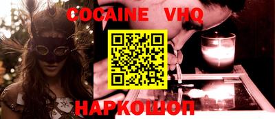 мескалин Конаково