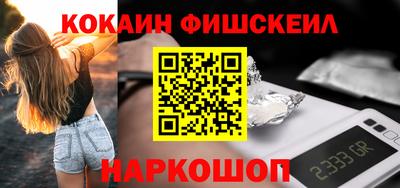 мескалин Конаково