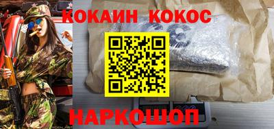 мескалин Конаково