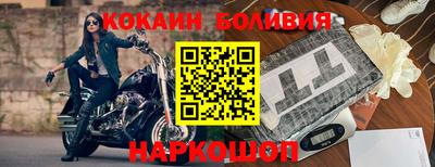 мескалин Конаково