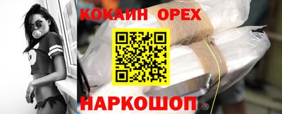 мескалин Конаково