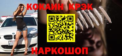 дживик Комсомольск-на-Амуре