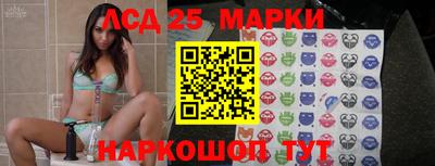 мескалин Конаково