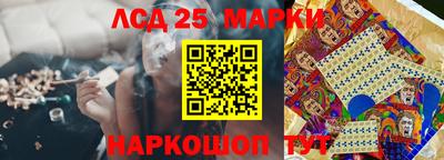 гашишное масло Коммунар