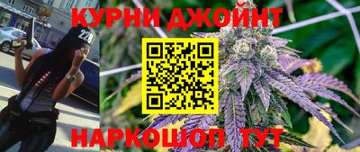 гашишное масло Коммунар