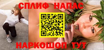 дживик Комсомольск-на-Амуре