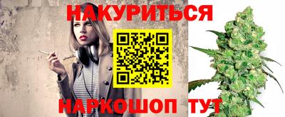 дживик Комсомольск-на-Амуре