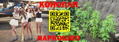 гашишное масло Коммунар