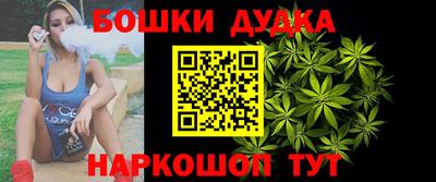 мескалин Конаково