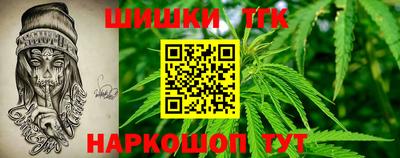 гашишное масло Коммунар