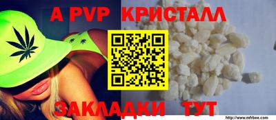 гашишное масло Коммунар