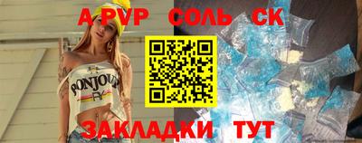 дживик Комсомольск-на-Амуре