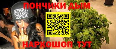 гашишное масло Коммунар