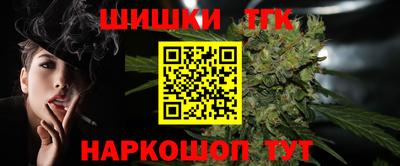 гашишное масло Коммунар