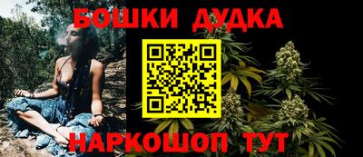 мескалин Конаково