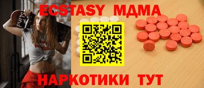 гашишное масло Коммунар