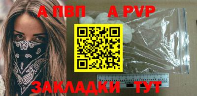 гашишное масло Коммунар