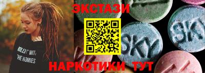 гашишное масло Коммунар