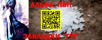 дживик Комсомольск-на-Амуре