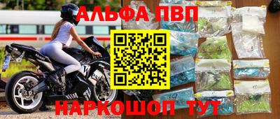 дживик Комсомольск-на-Амуре