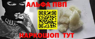 гашишное масло Коммунар