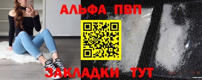 мескалин Конаково