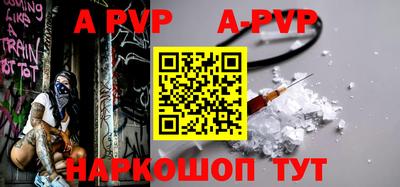 дживик Комсомольск-на-Амуре