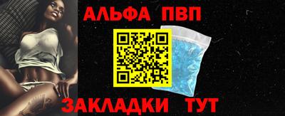 дживик Комсомольск-на-Амуре