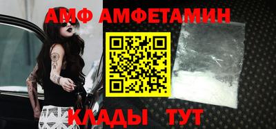 дживик Комсомольск-на-Амуре