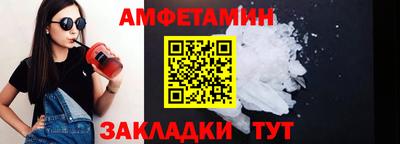 дживик Комсомольск-на-Амуре