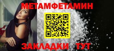 мескалин Конаково