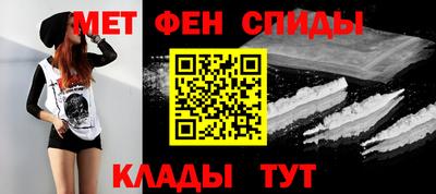 мескалин Конаково