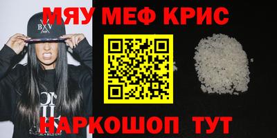 дживик Комсомольск-на-Амуре