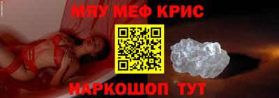 дживик Комсомольск-на-Амуре