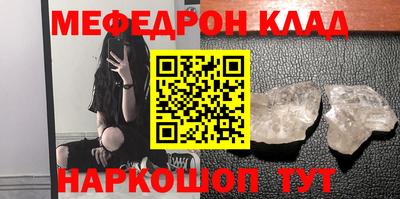 дживик Комсомольск-на-Амуре