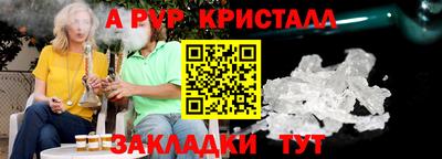 гашишное масло Коммунар