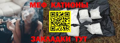 мескалин Конаково