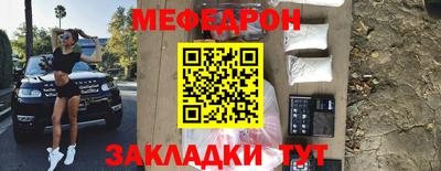 мескалин Конаково