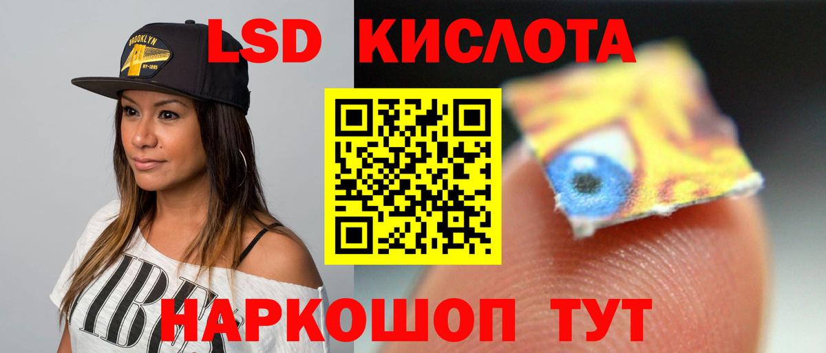 Качканар  LSD-25 экстази кислота  Вход с VPN  Лсд 25 экстази кислота 