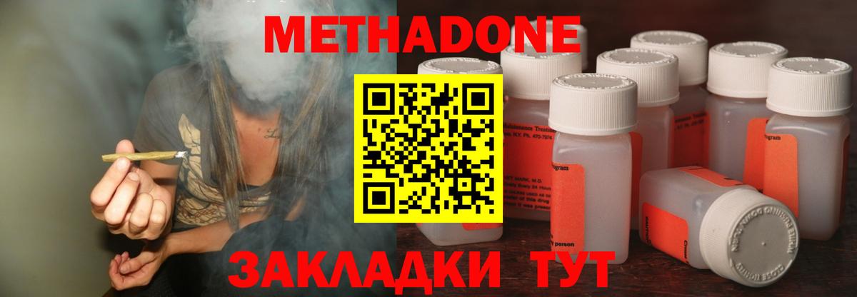 Качканар  MEGA ССЫЛКА  Вход с VPN  Метадон кристалл 