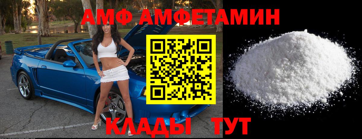 МЕТАМФЕТАМИН кристалл Качканар