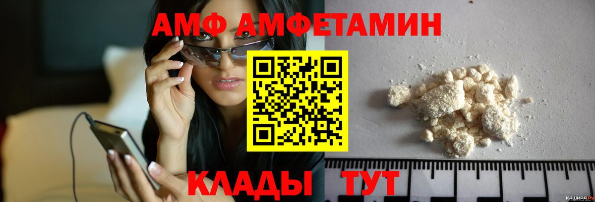 Качканар  Первитин витя  Вход с VPN 